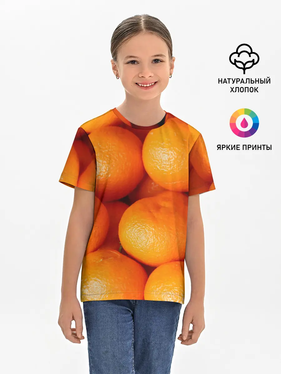 Детская базовая футболка / Мандаринчик чик
