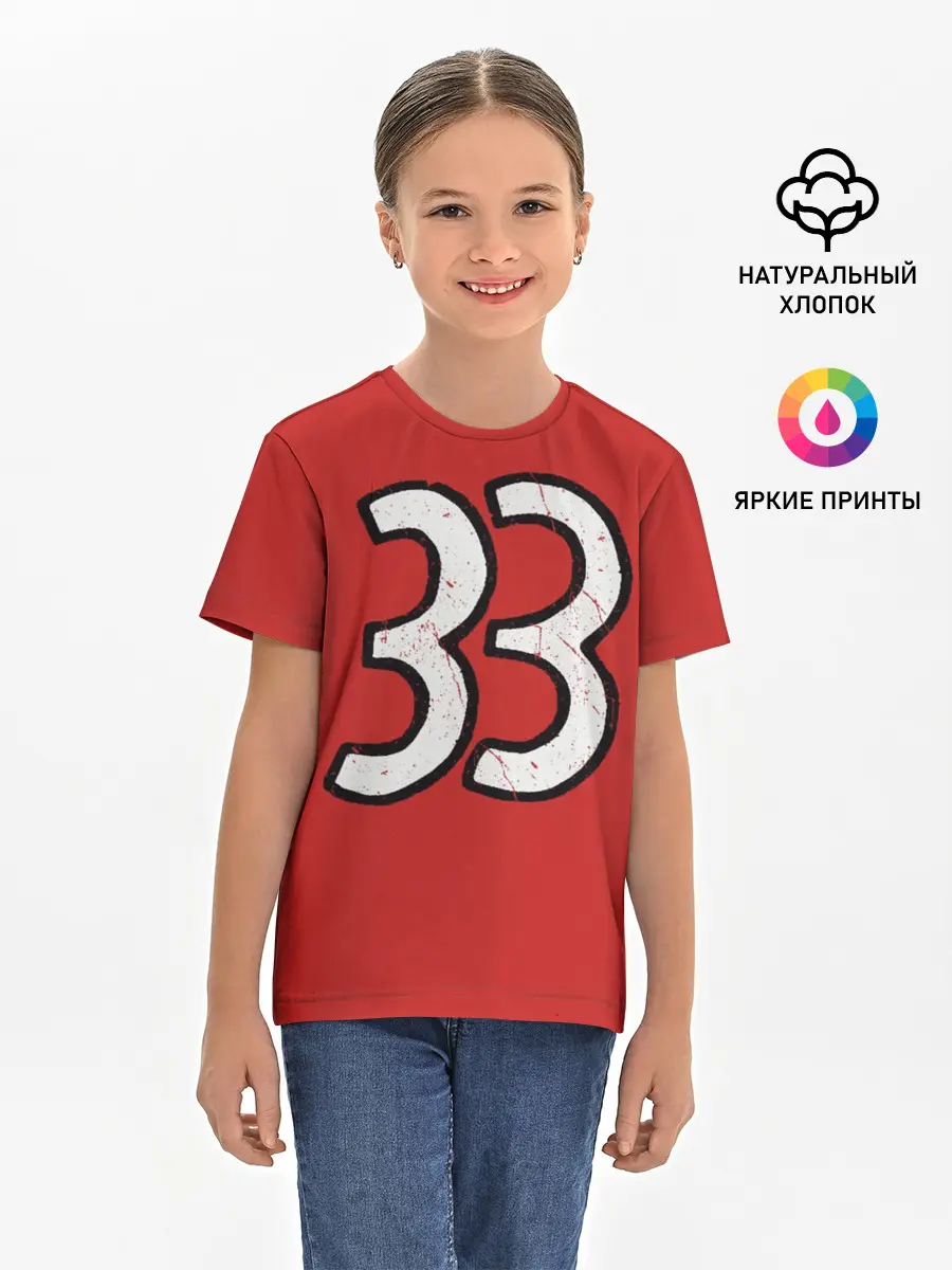Детская базовая футболка / 33