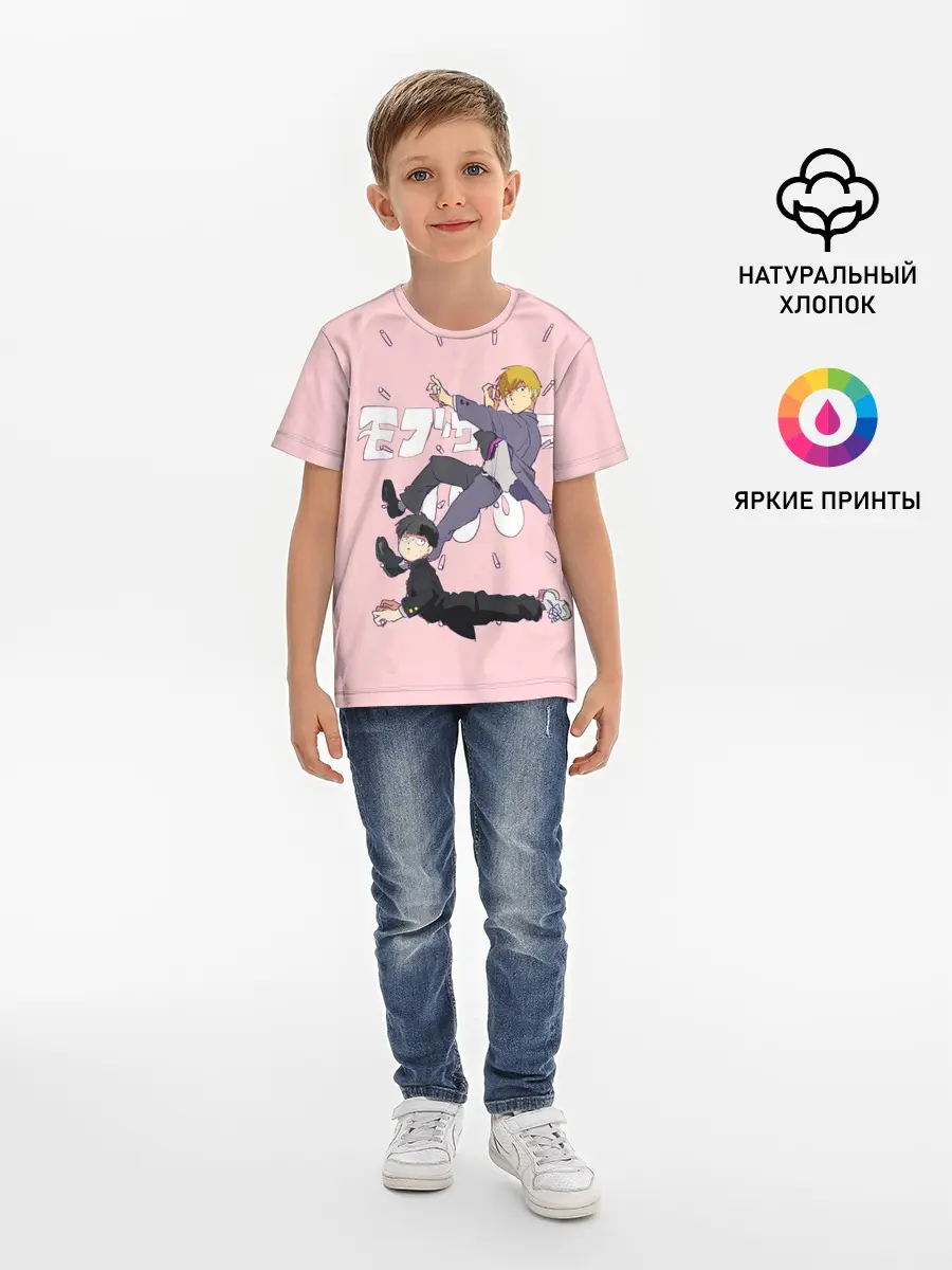 Детская базовая футболка / Моб Психо 100