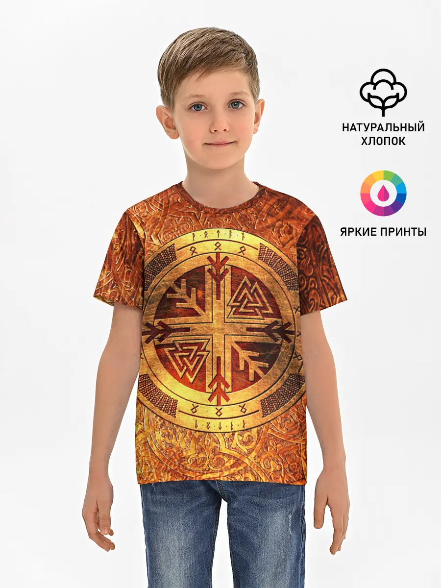Детская базовая футболка / Кельтские узоры