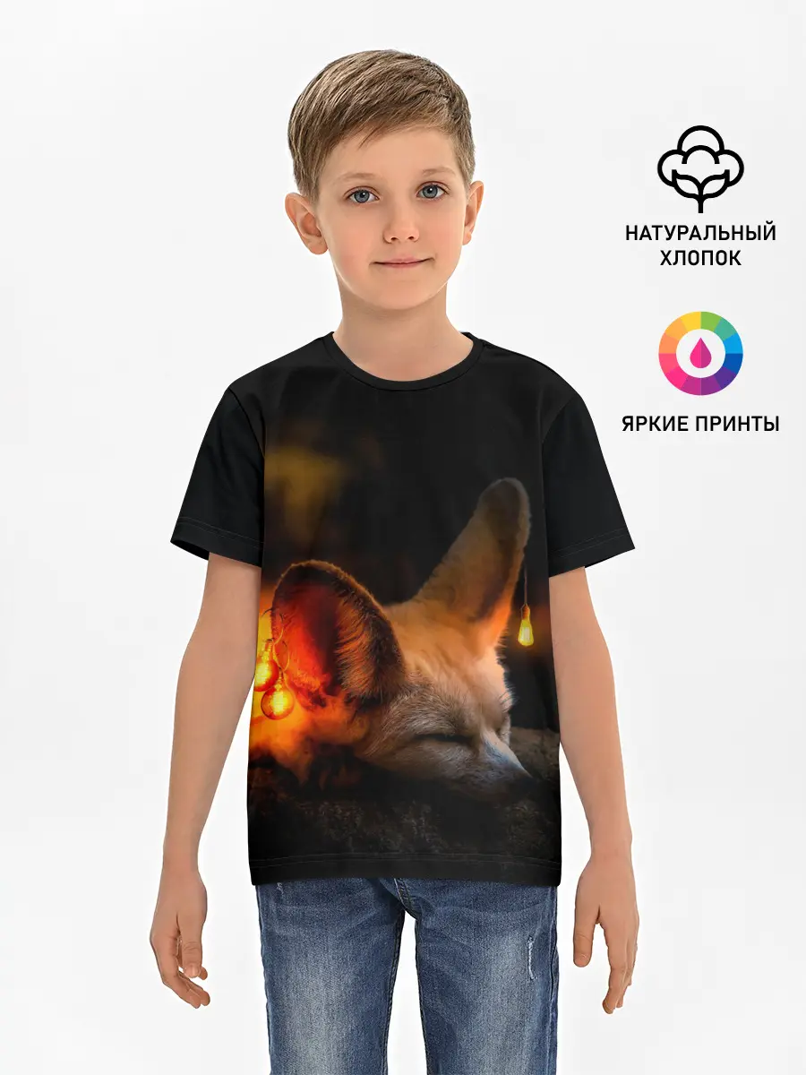 Детская базовая футболка / Лисичка с фонариками