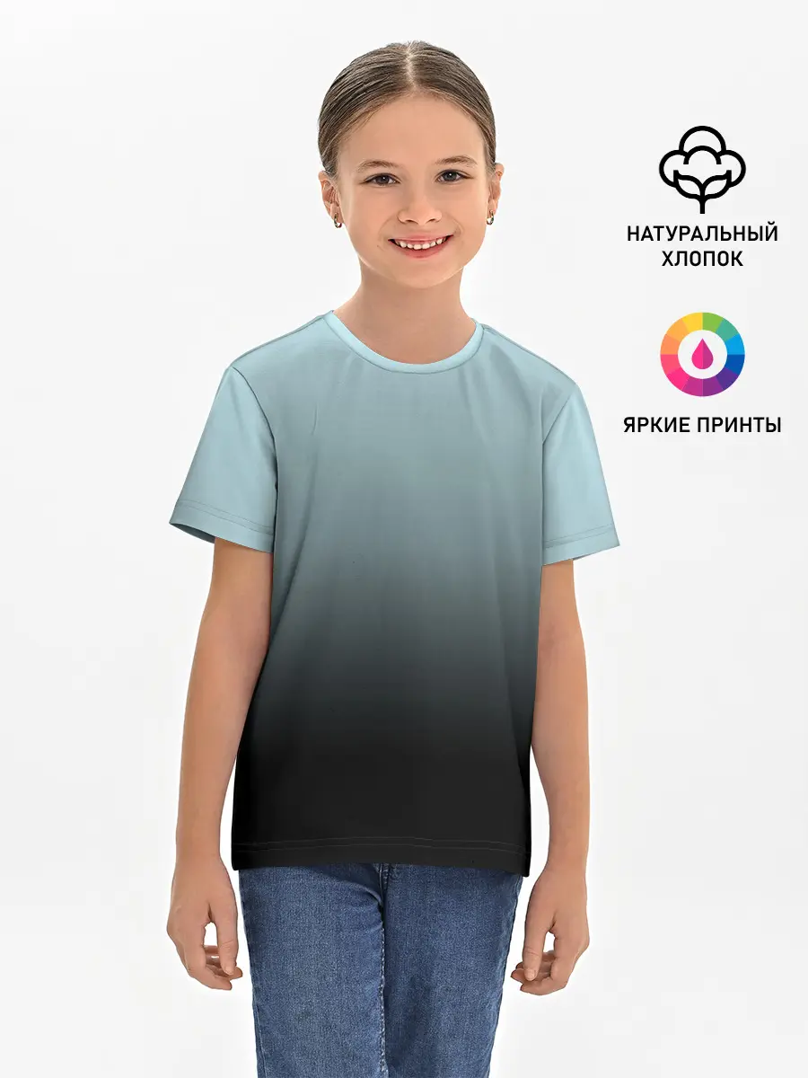 Детская базовая футболка / Black and Blue gradient