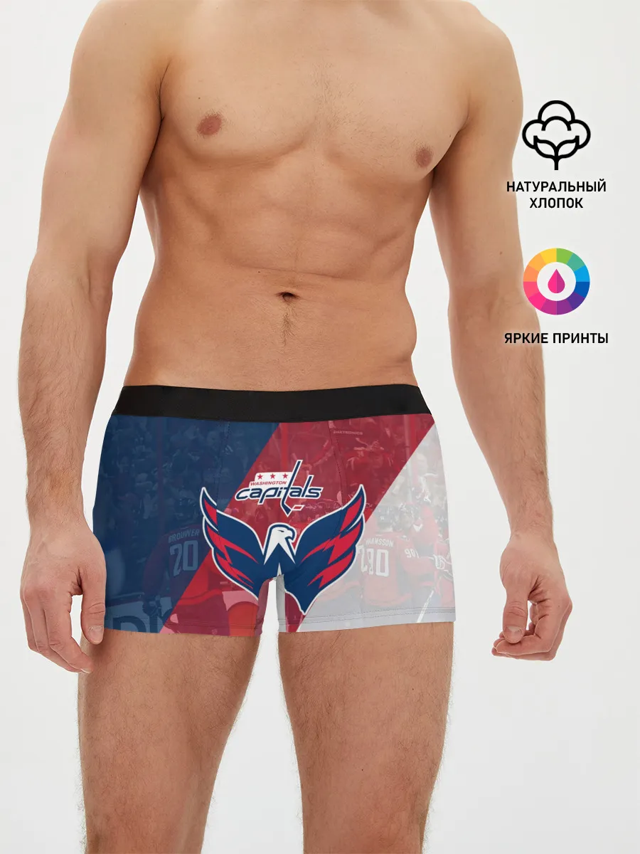 Мужские трусы боксеры / вашингтон кэпиталз
