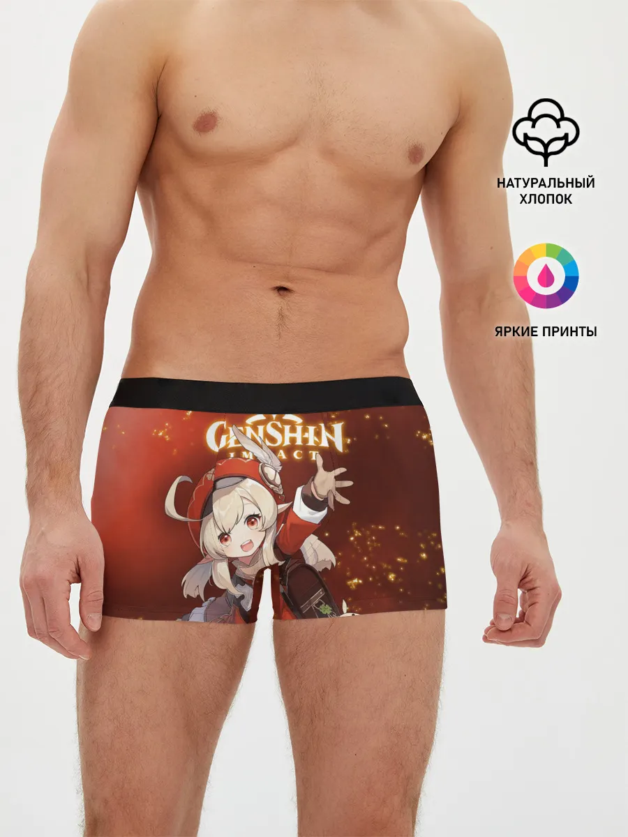 Мужские трусы боксеры / КЛИ | KLEE | ГЕНШИН