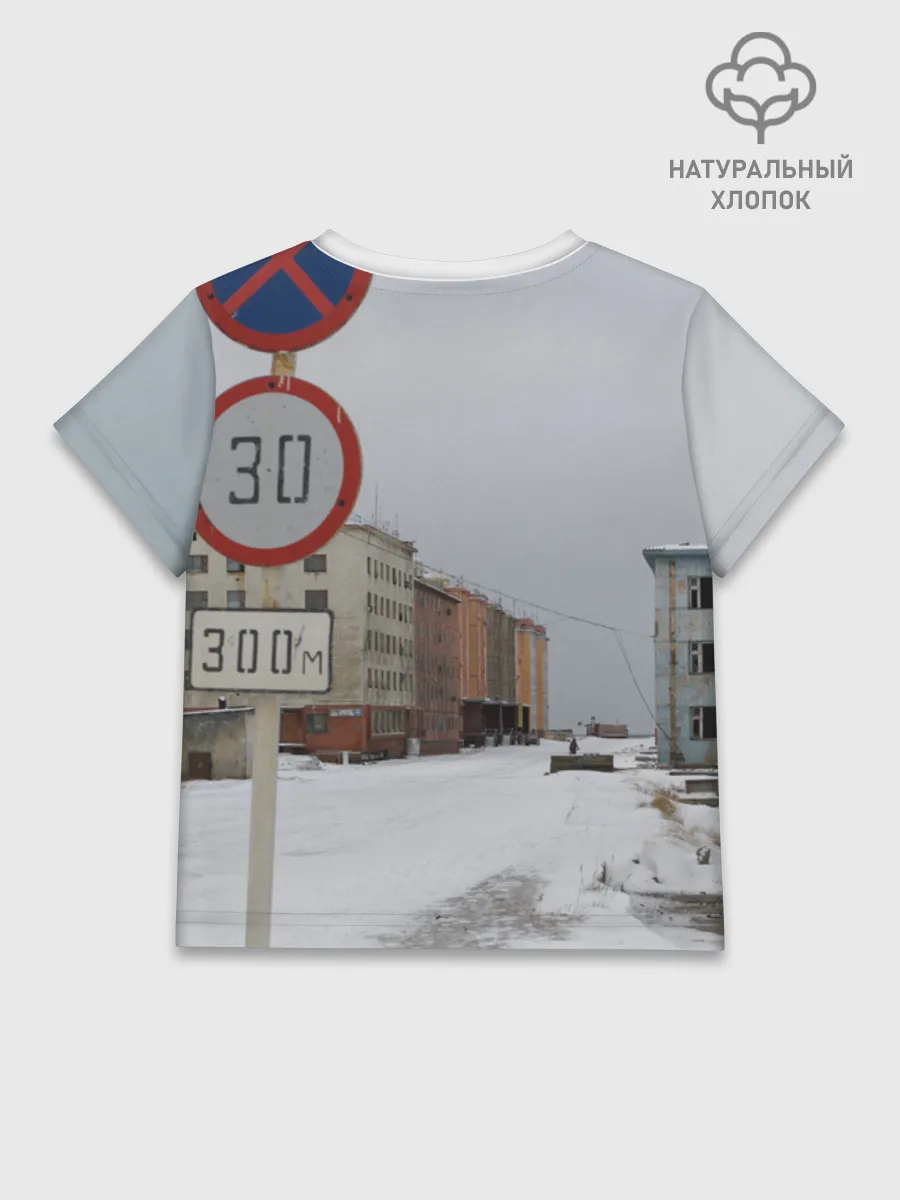 Детская футболка хлопок / Певек