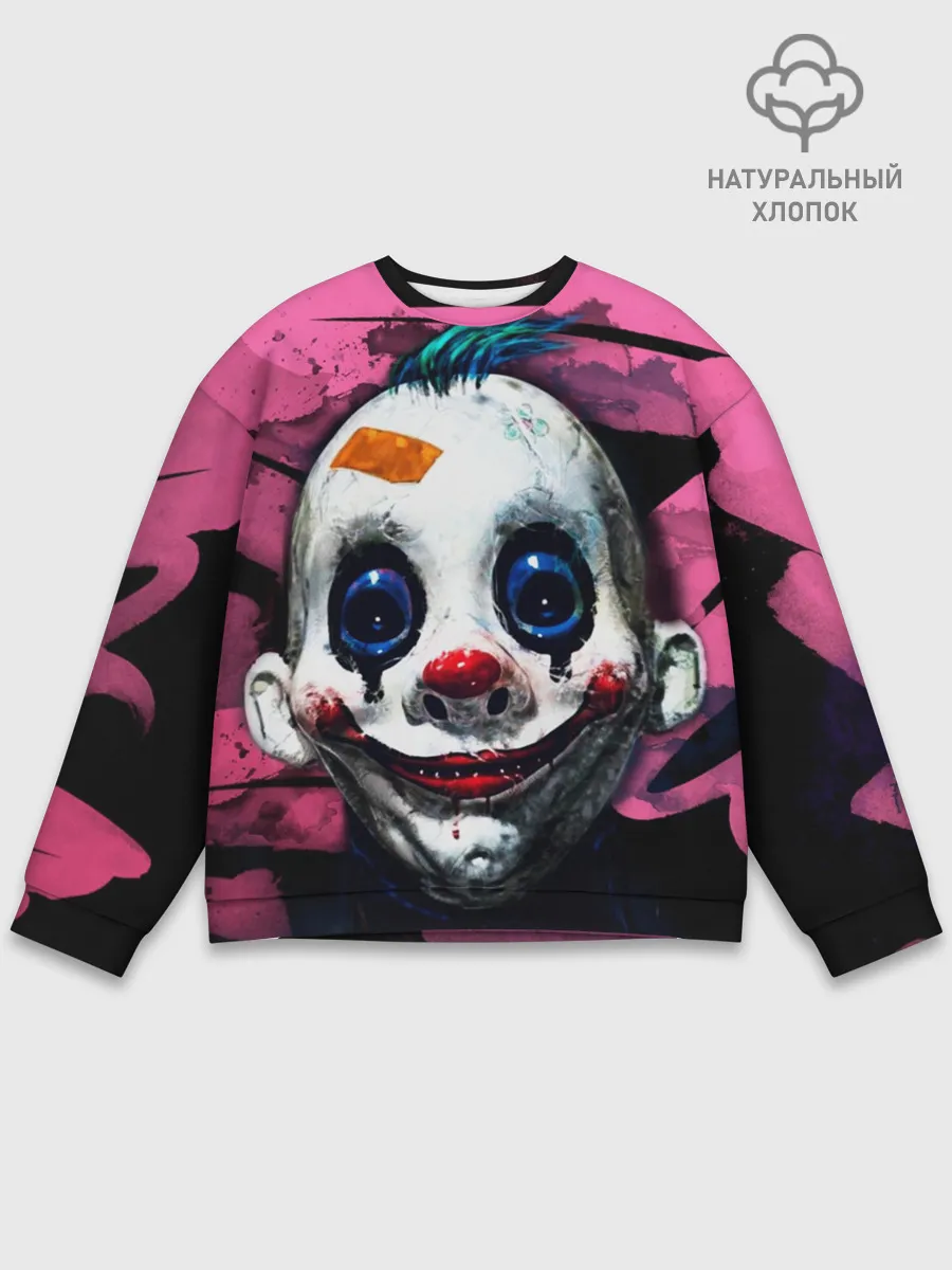 Мужской свитшот базовый / Клоун