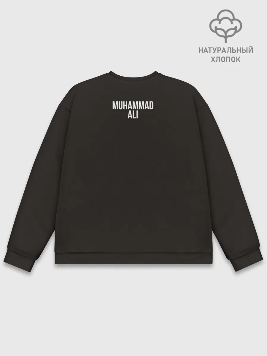 Мужской свитшот базовый / Мухаммед Али