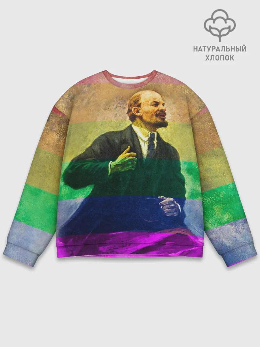 Мужской свитшот базовый / Радужный Ленин