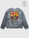 Мужской свитшот базовый / Barcelona