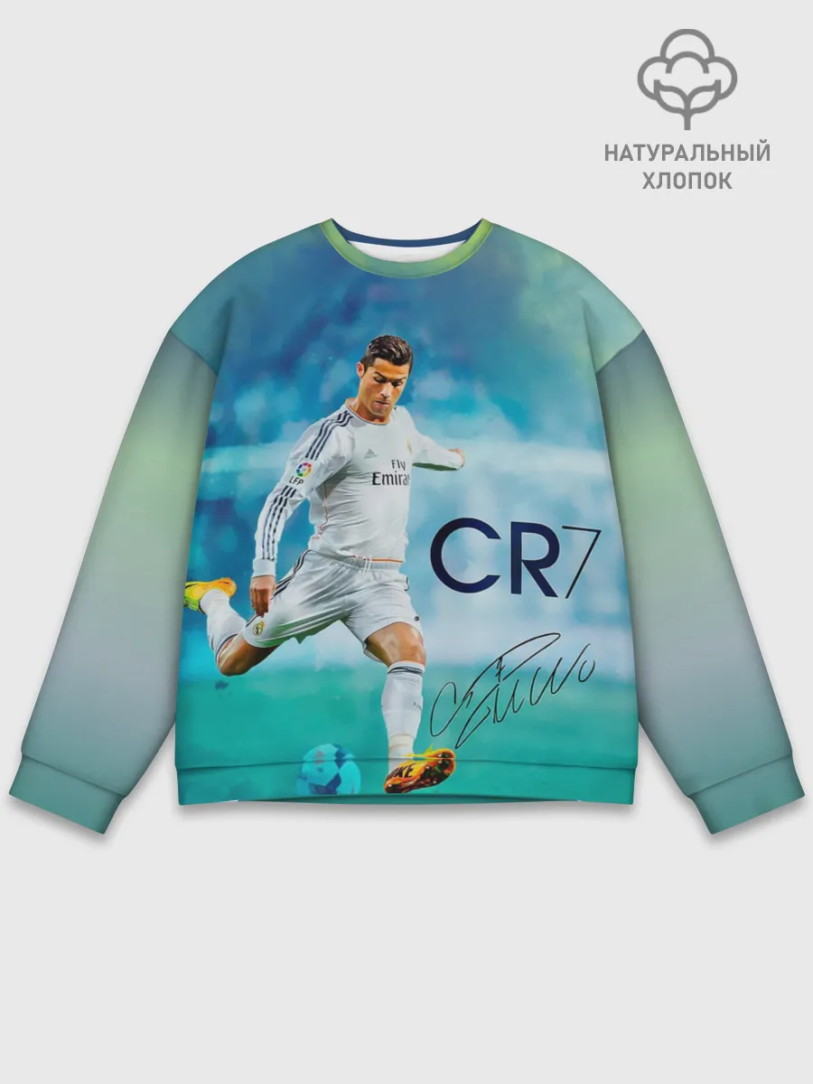 Мужской свитшот базовый / Ronaldo