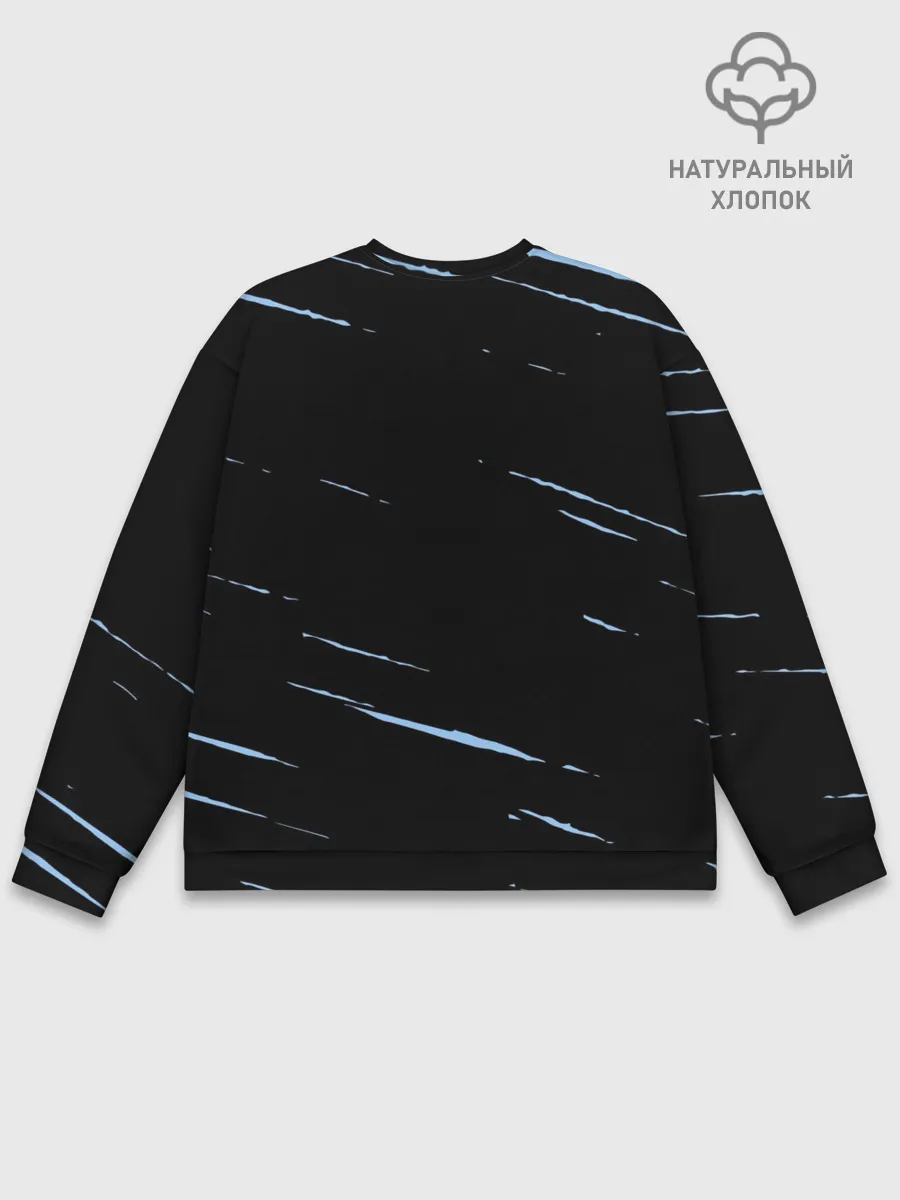 Мужской свитшот базовый / Прекрасный день