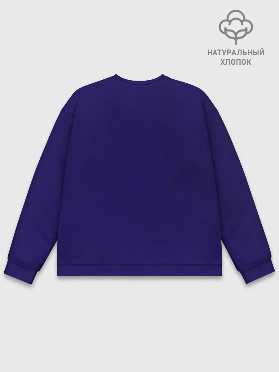 Мужской свитшот базовый / Любимый муж