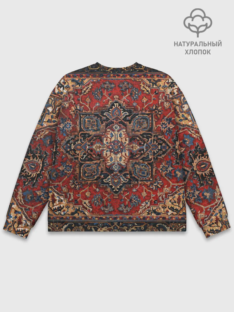 Мужской свитшот базовый / Красивый ковер