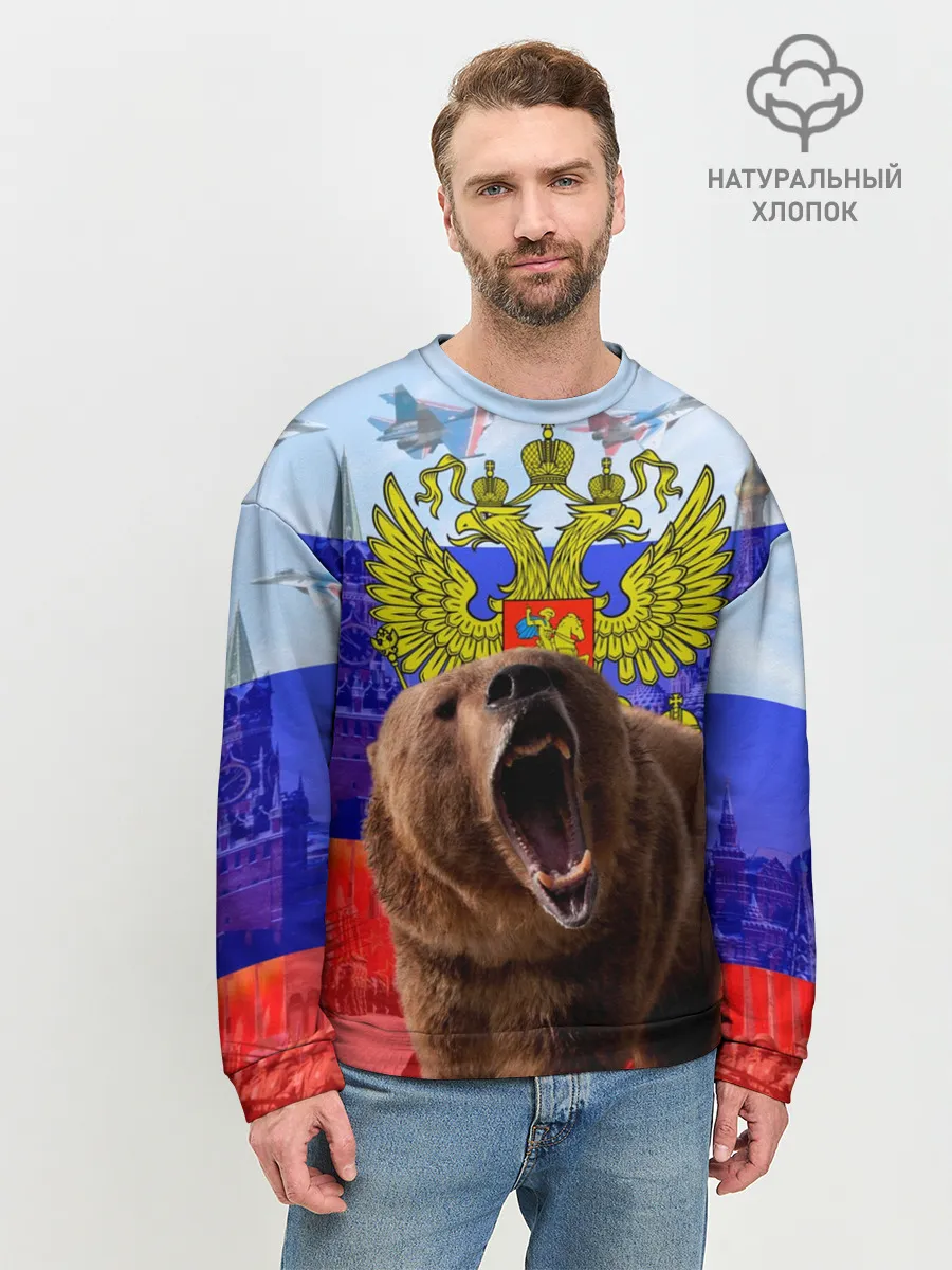 Мужской свитшот базовый / Русский медведь и герб