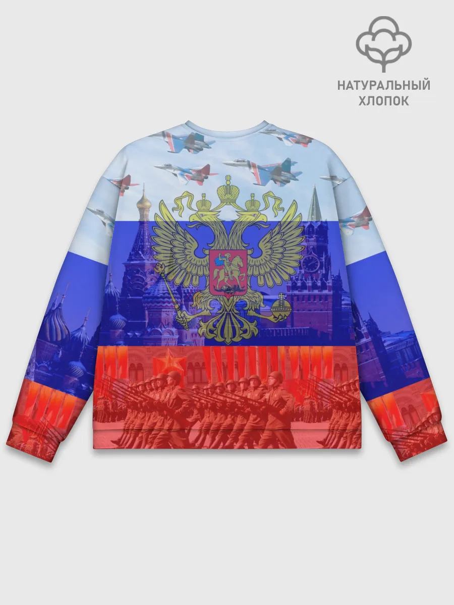 Мужской свитшот базовый / Русский медведь и герб