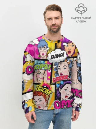 Мужской свитшот базовый / POP ART