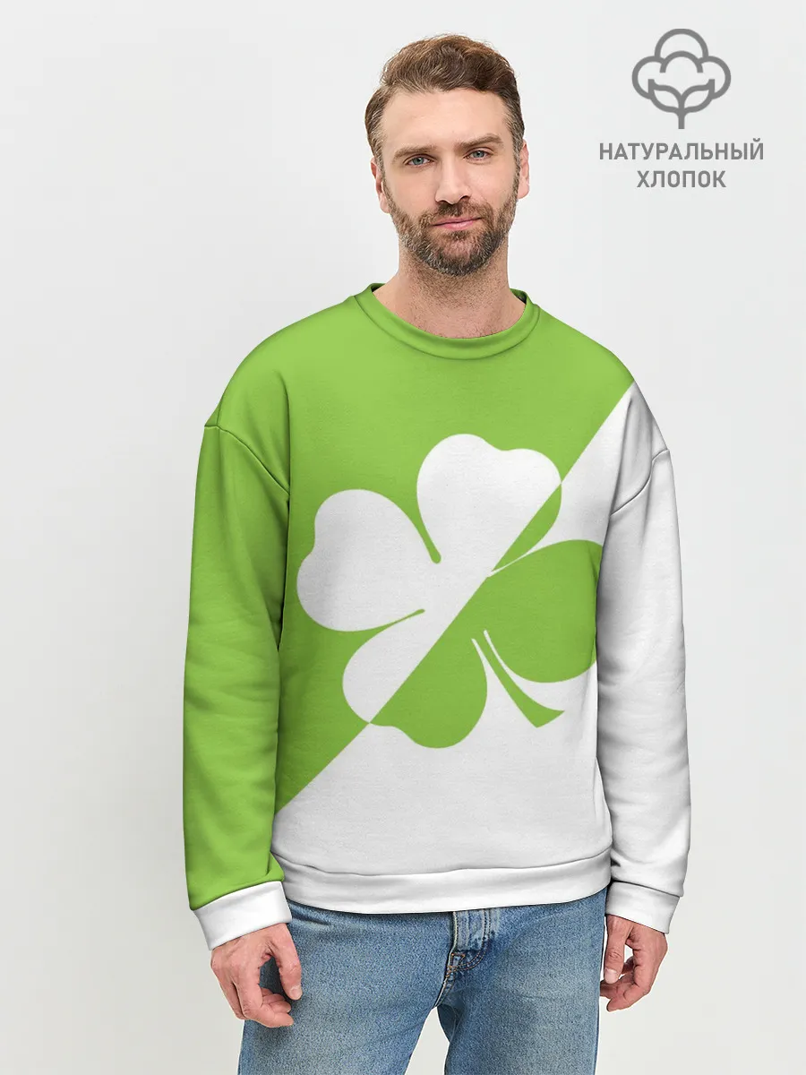 Мужской свитшот базовый / Lucky Clover