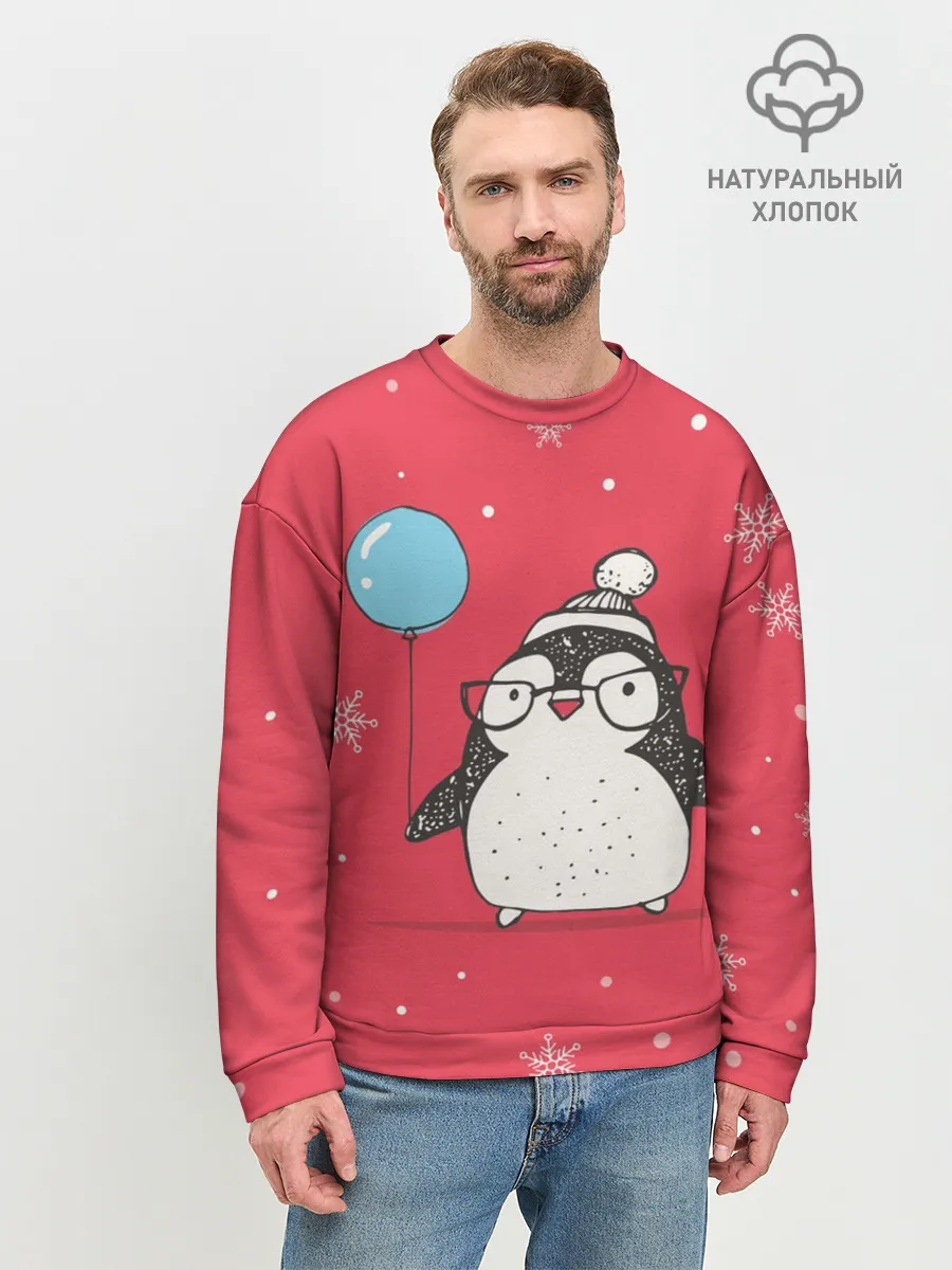 Мужской свитшот базовый / Пингвин с шариком