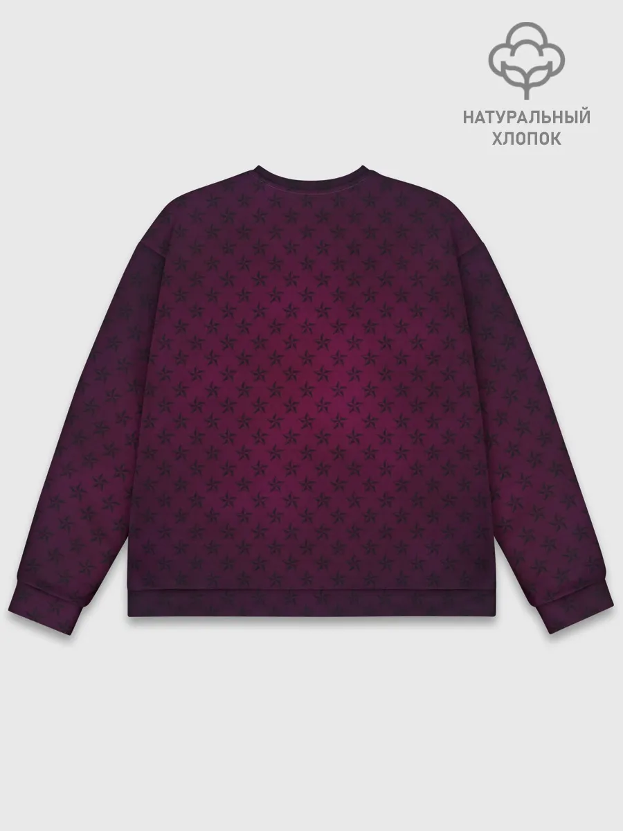 Мужской свитшот базовый / Звёзды