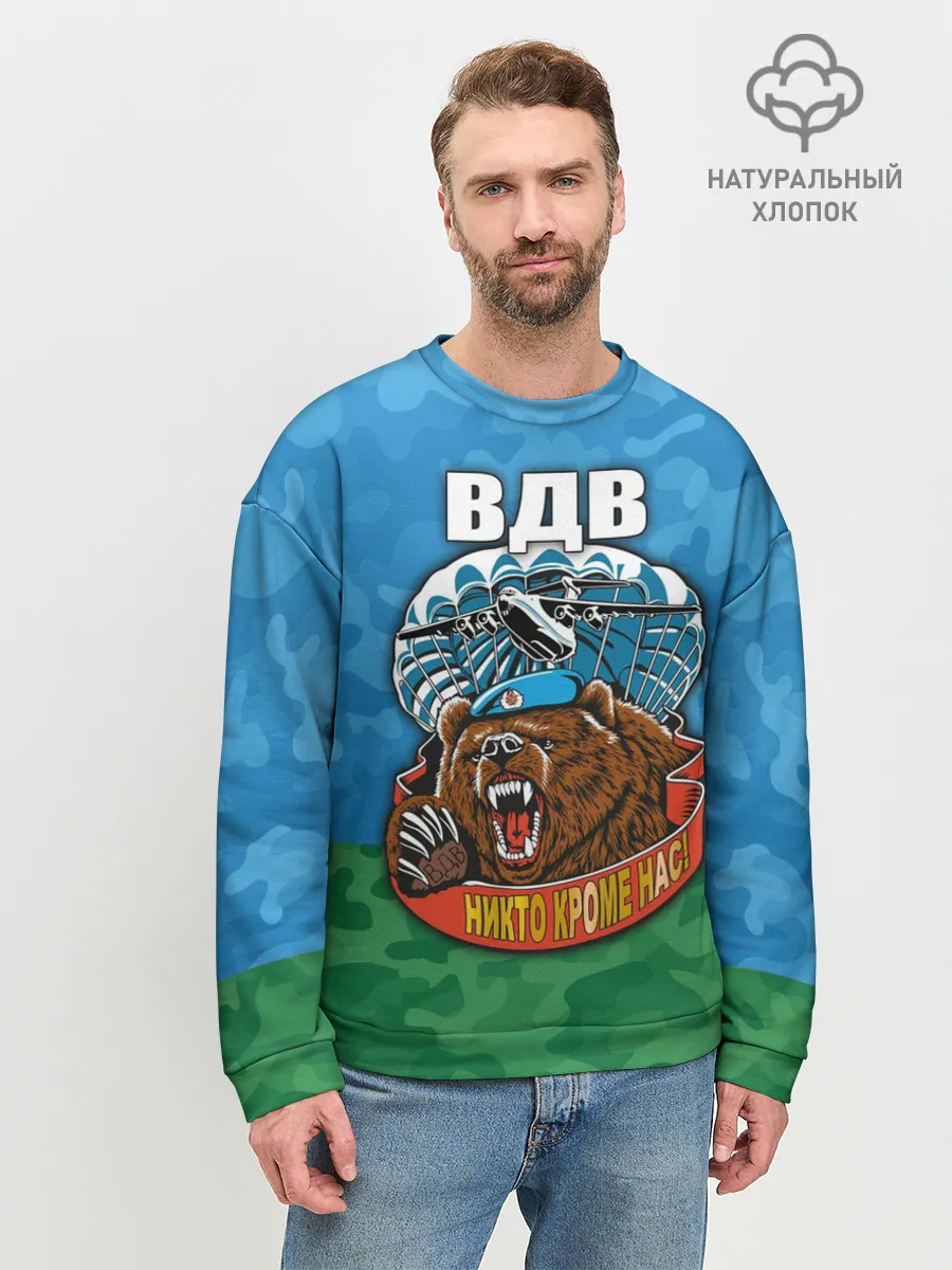 Мужской свитшот базовый / ВДВ медведь