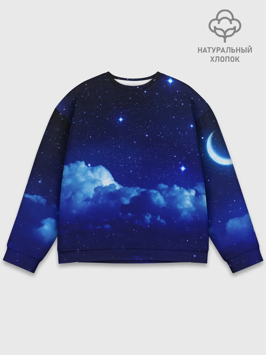 Мужской свитшот базовый / Звёздное небо