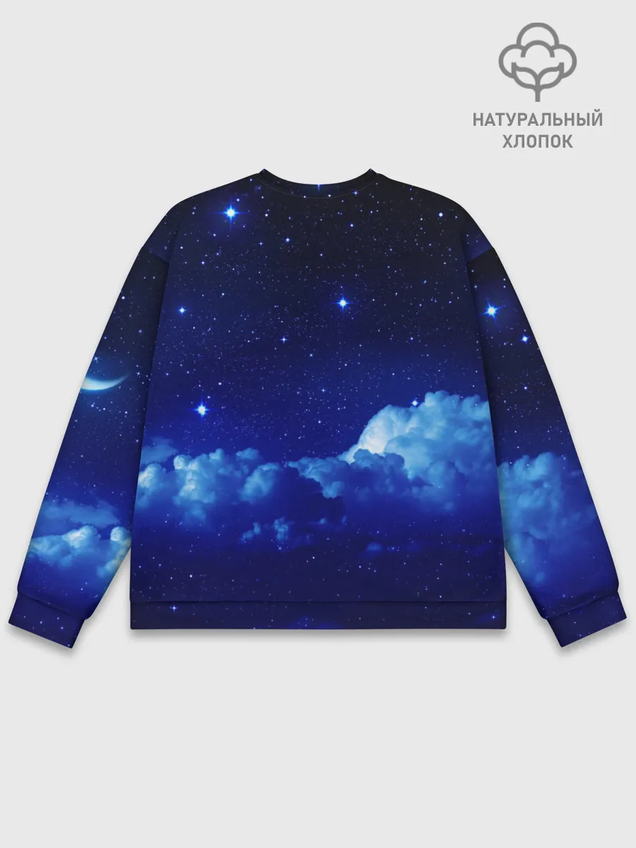 Мужской свитшот базовый / Звёздное небо