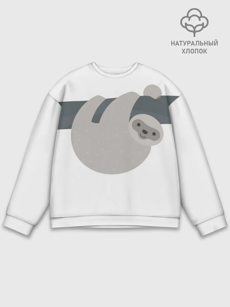 Мужской свитшот базовый / Веселый ленивец