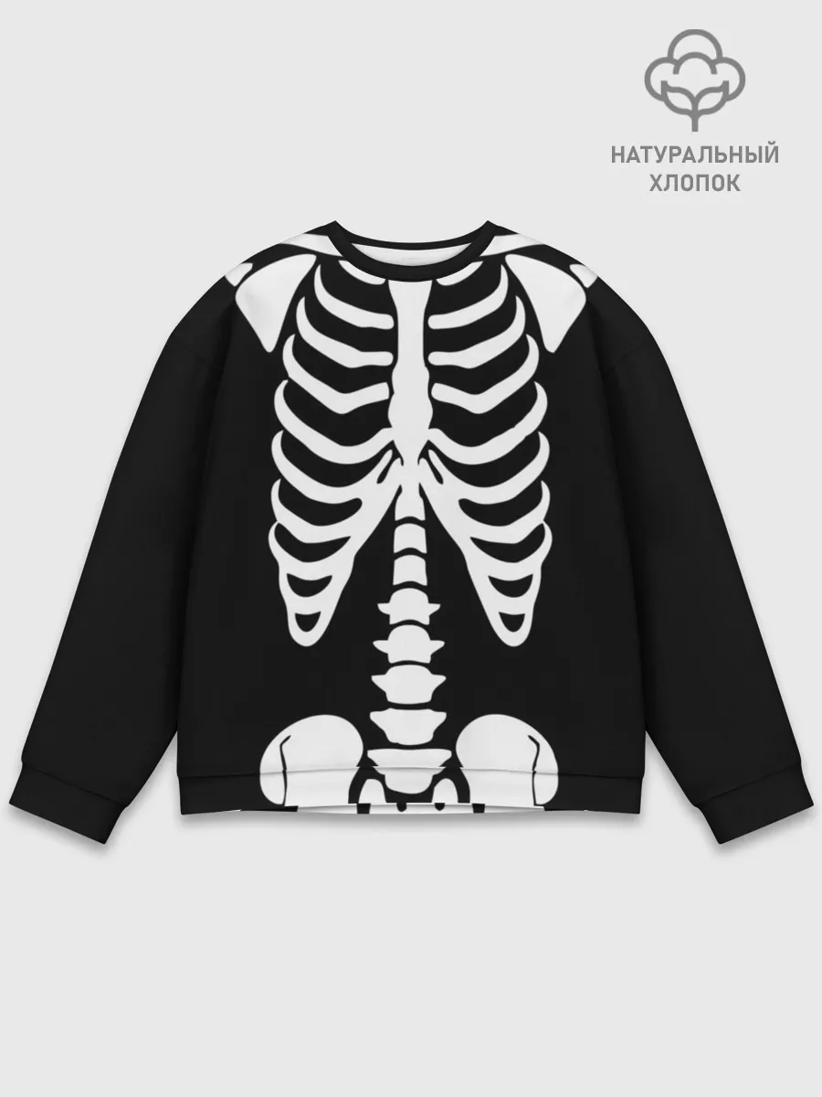 Мужской свитшот базовый / Скелет