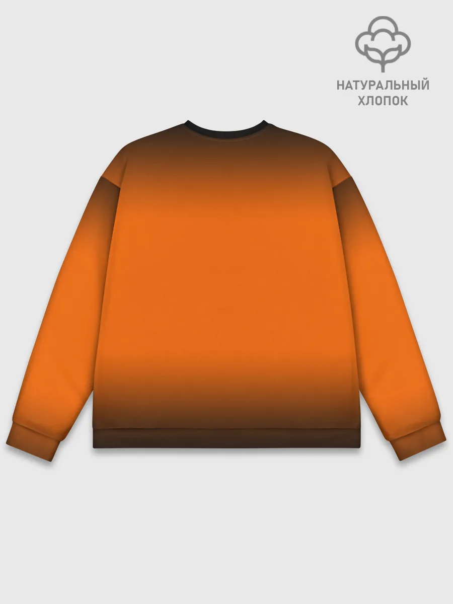 Мужской свитшот базовый / Степан