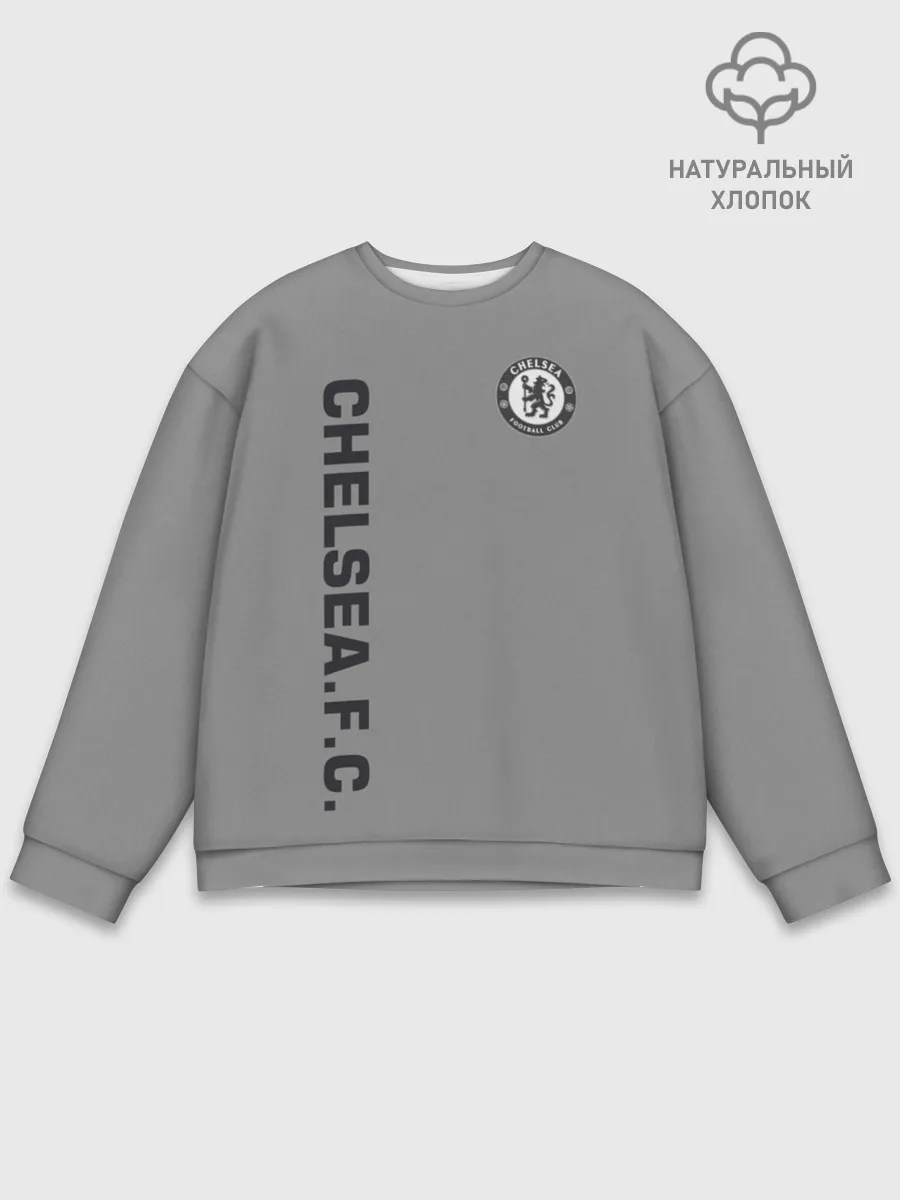 Мужской свитшот базовый / Chelsea Uniform