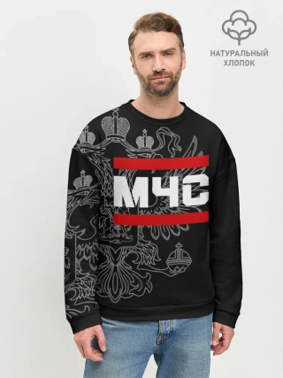 Мужской свитшот базовый / МЧС белый герб РФ