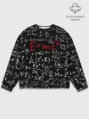 Мужской свитшот базовый / Формулы E=mc2