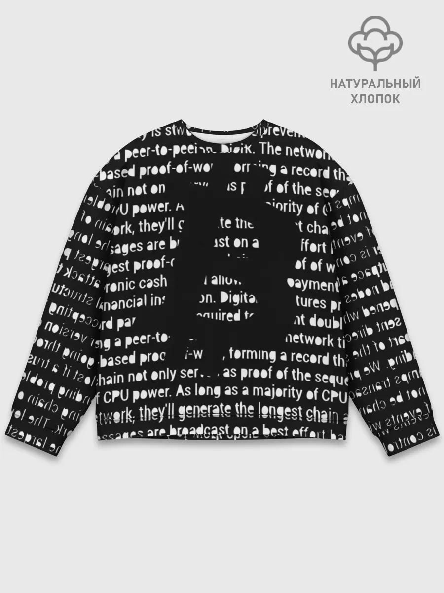 Мужской свитшот базовый / BITCOIN