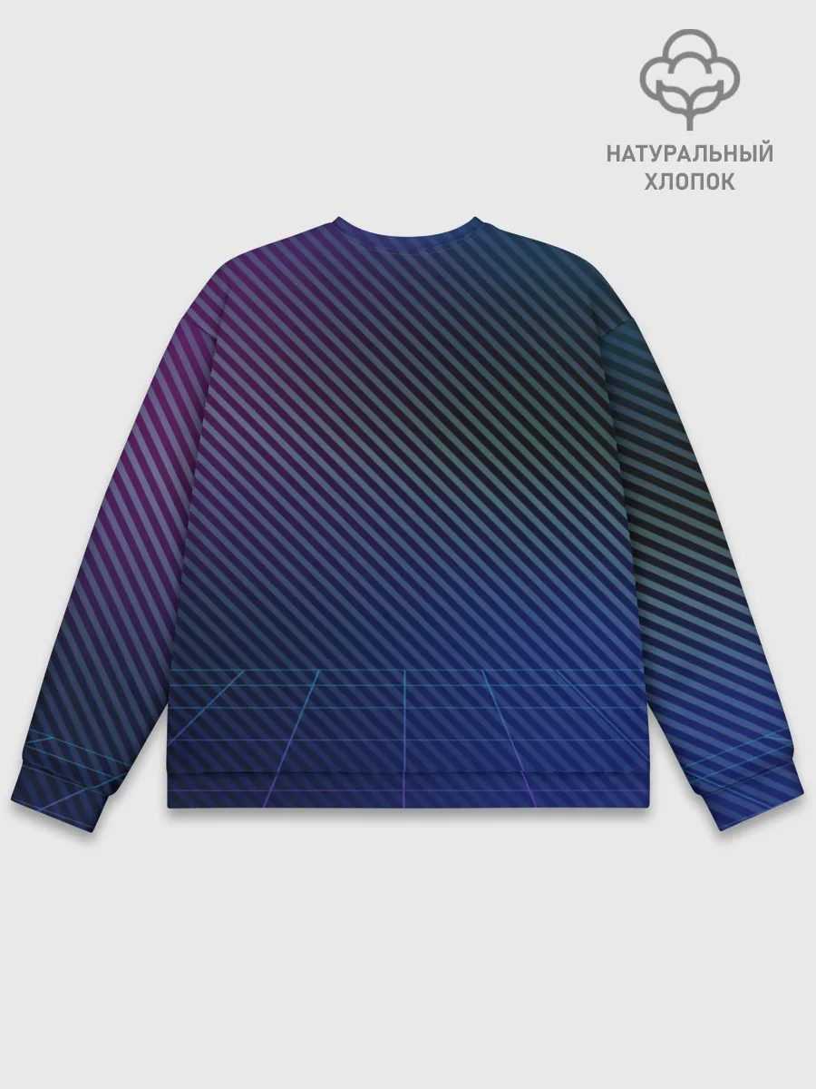 Мужской свитшот базовый / Оставайся в 80-х