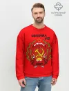 Мужской свитшот базовый / Михаил из СССР