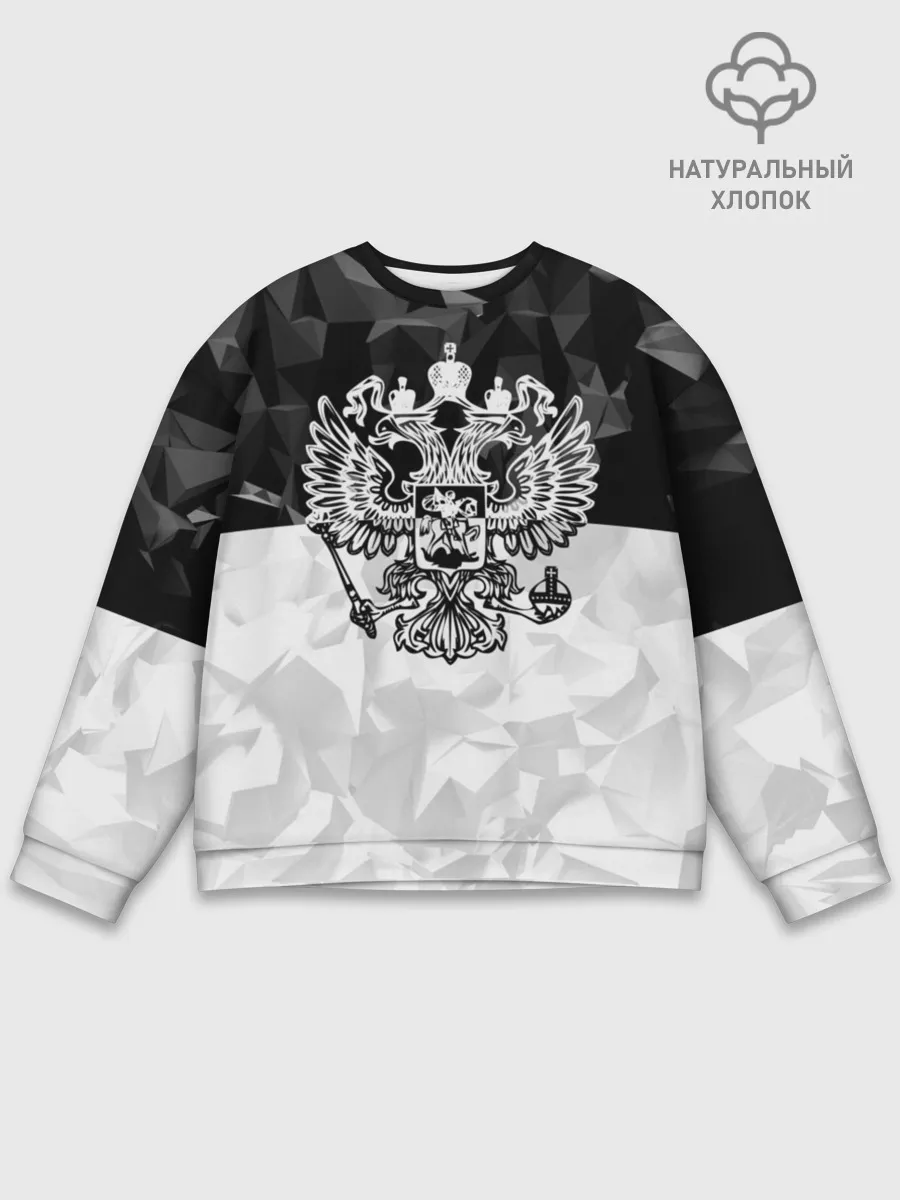 Мужской свитшот базовый / RUSSIA BLACK X WHITE | РОССИЯ