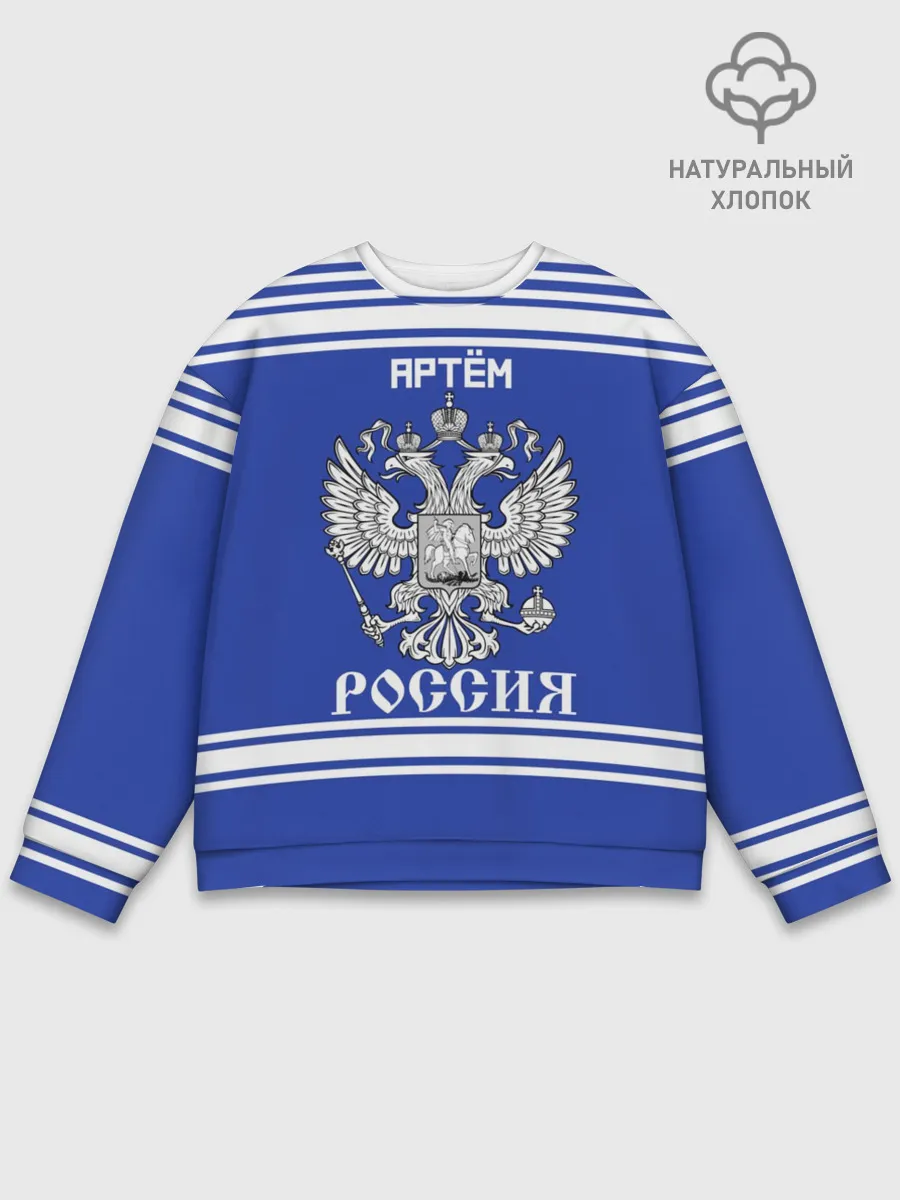 Мужской свитшот базовый / Артём SPORT UNIFORM 2018