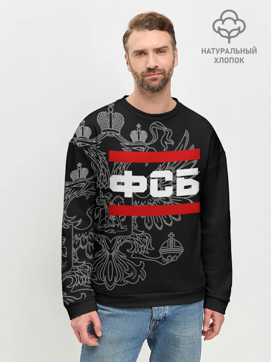 Мужской свитшот базовый / ФСБ белый герб РФ