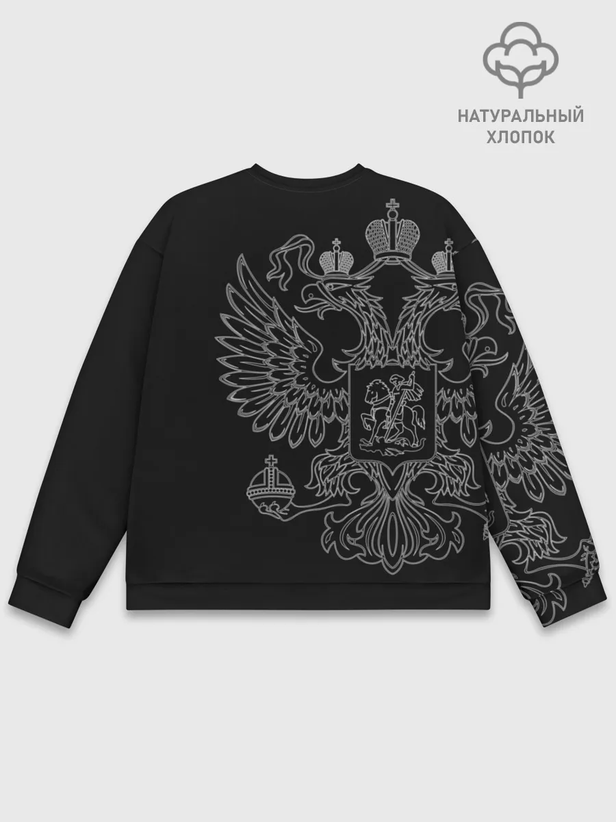 Мужской свитшот базовый / ФСБ белый герб РФ