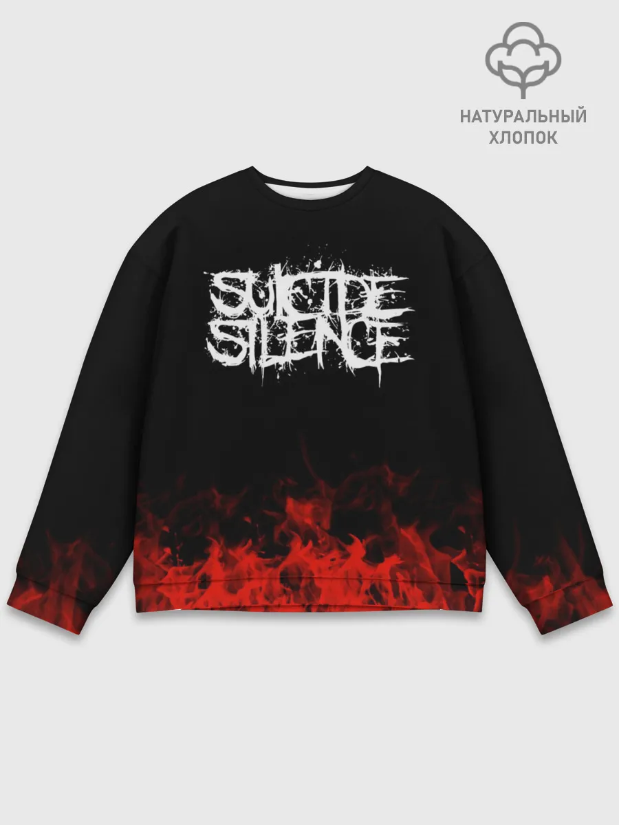 Мужской свитшот базовый / Suicide Silence