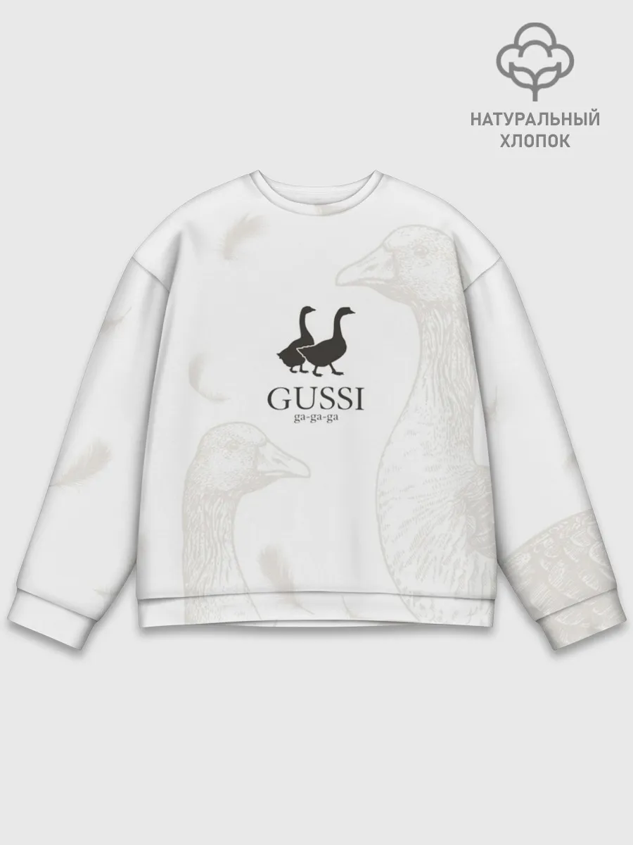 Мужской свитшот базовый / GUSSI ga-ga-ga