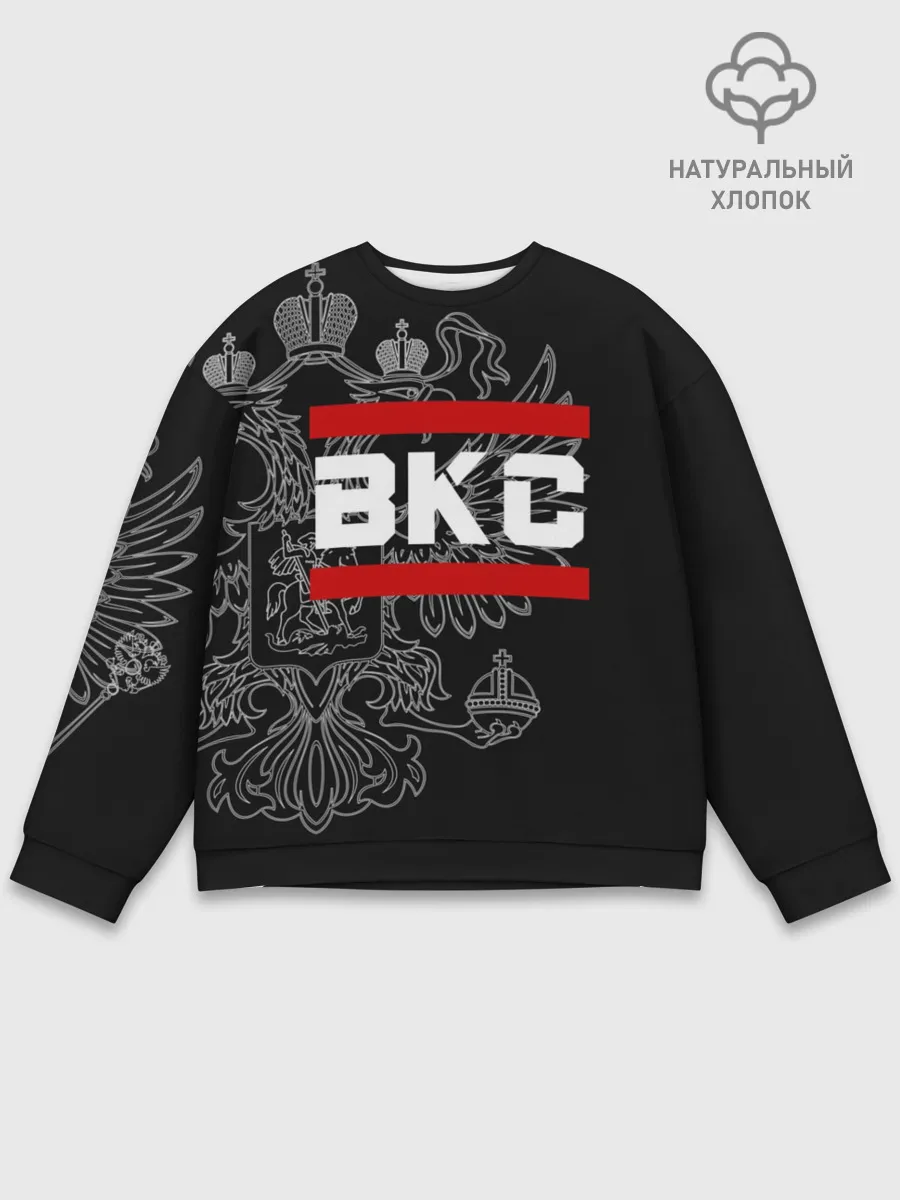 Мужской свитшот базовый / ВКС белый герб РФ