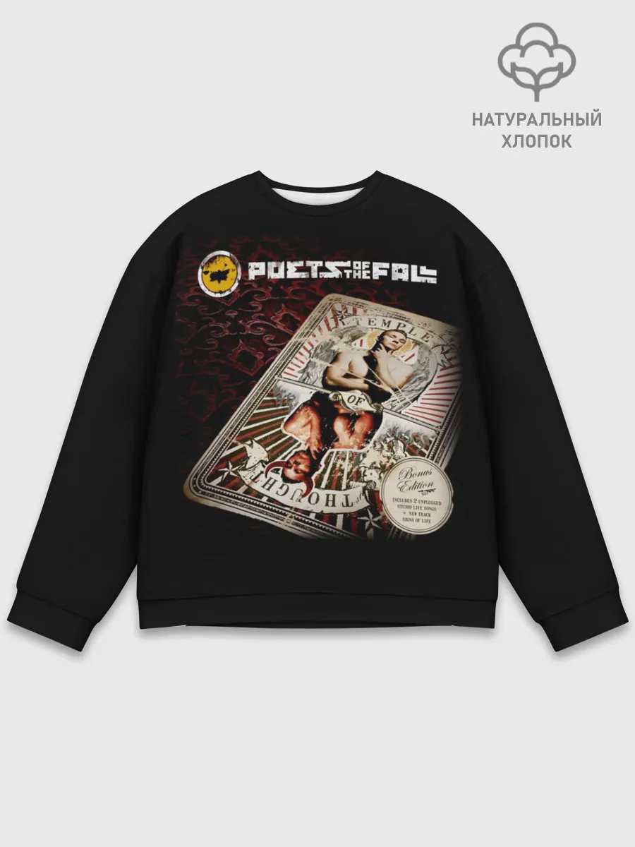 Мужской свитшот базовый / Poets of the Fall