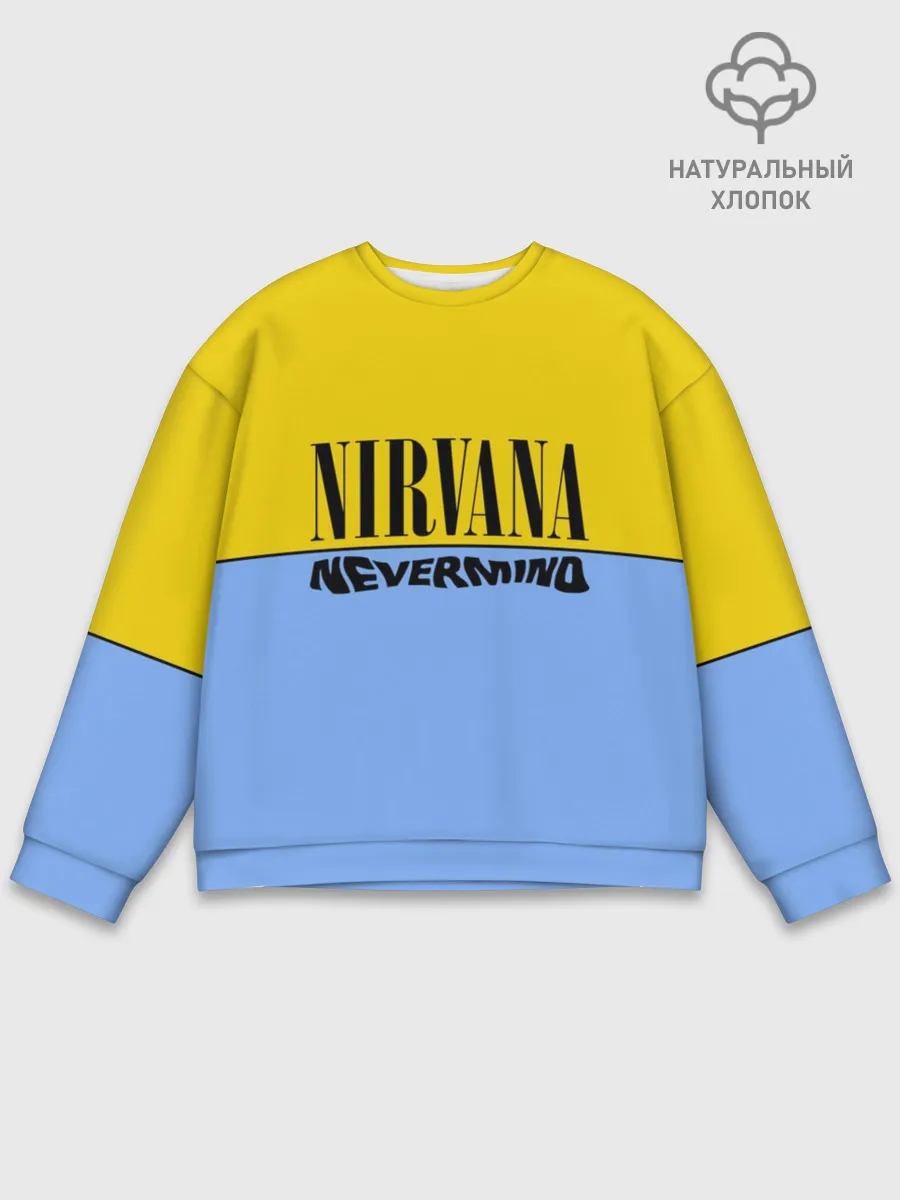 Мужской свитшот базовый / Nirvana nevermino