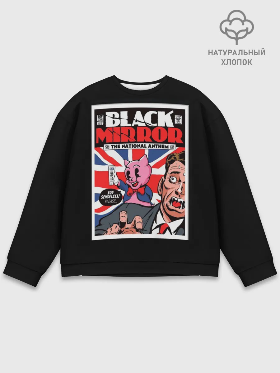 Мужской свитшот базовый / Pig