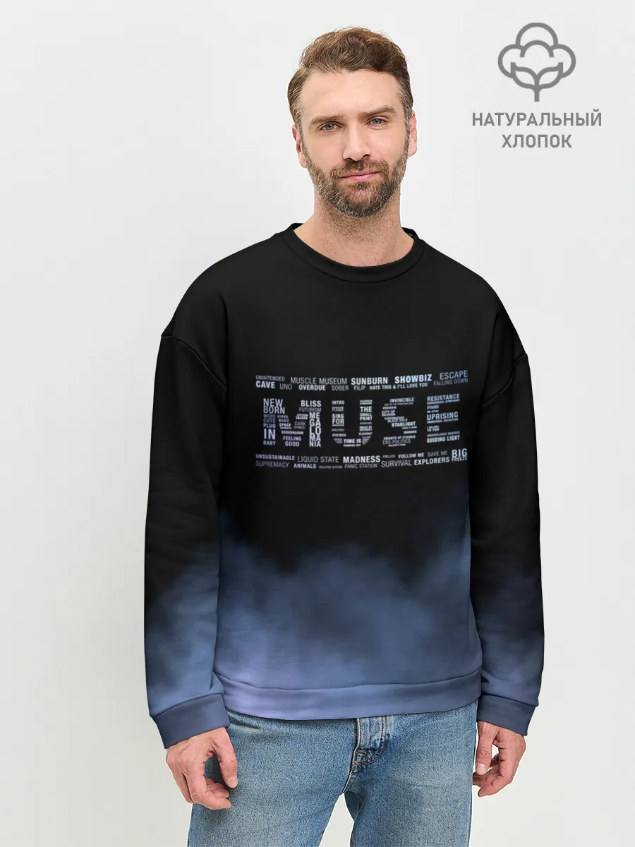 Мужской свитшот базовый / Muse