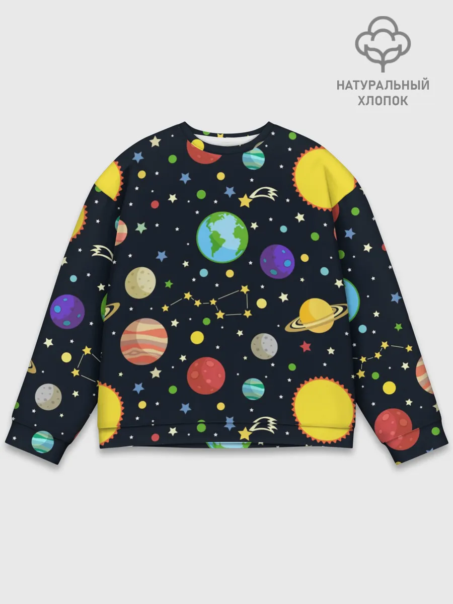 Мужской свитшот базовый / Солнечная система