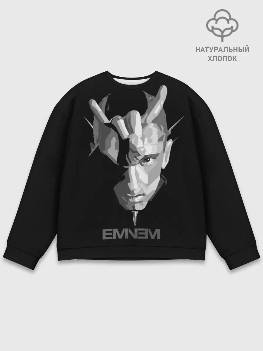 Мужской свитшот базовый / Eminem