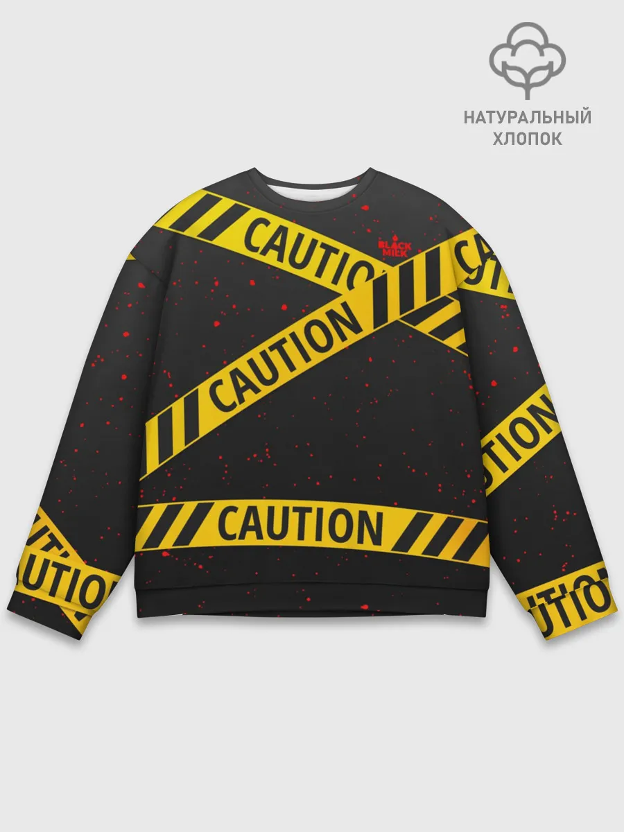 Мужской свитшот базовый / Caution Style