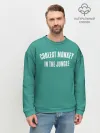 Мужской свитшот базовый / Coolest monkey in the jungle